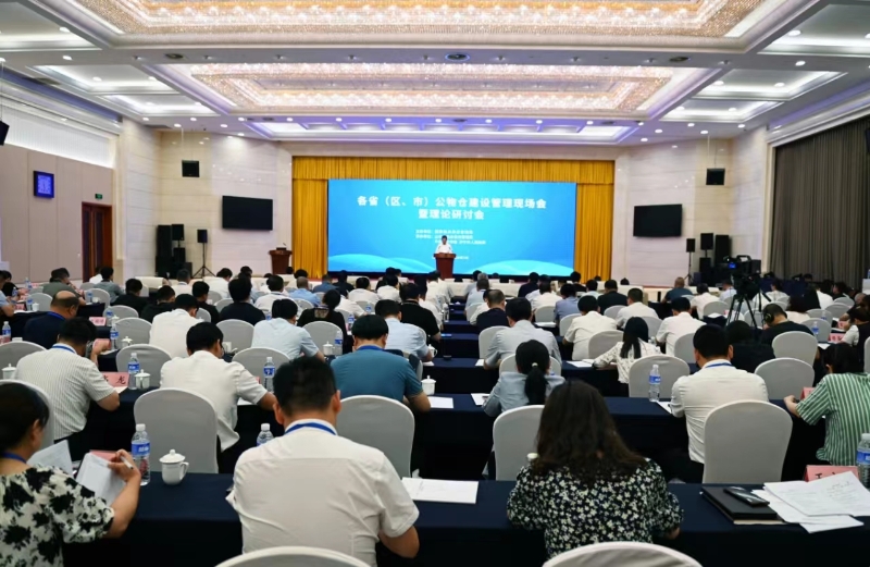 國管局現場會在我市召開