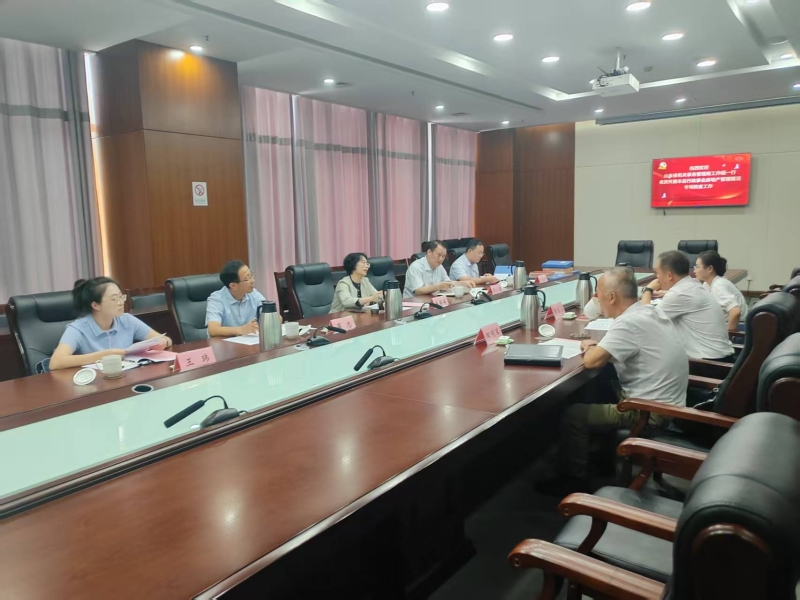 省局來我市開展市縣行政事業單位房地產管理情況專項檢查工作