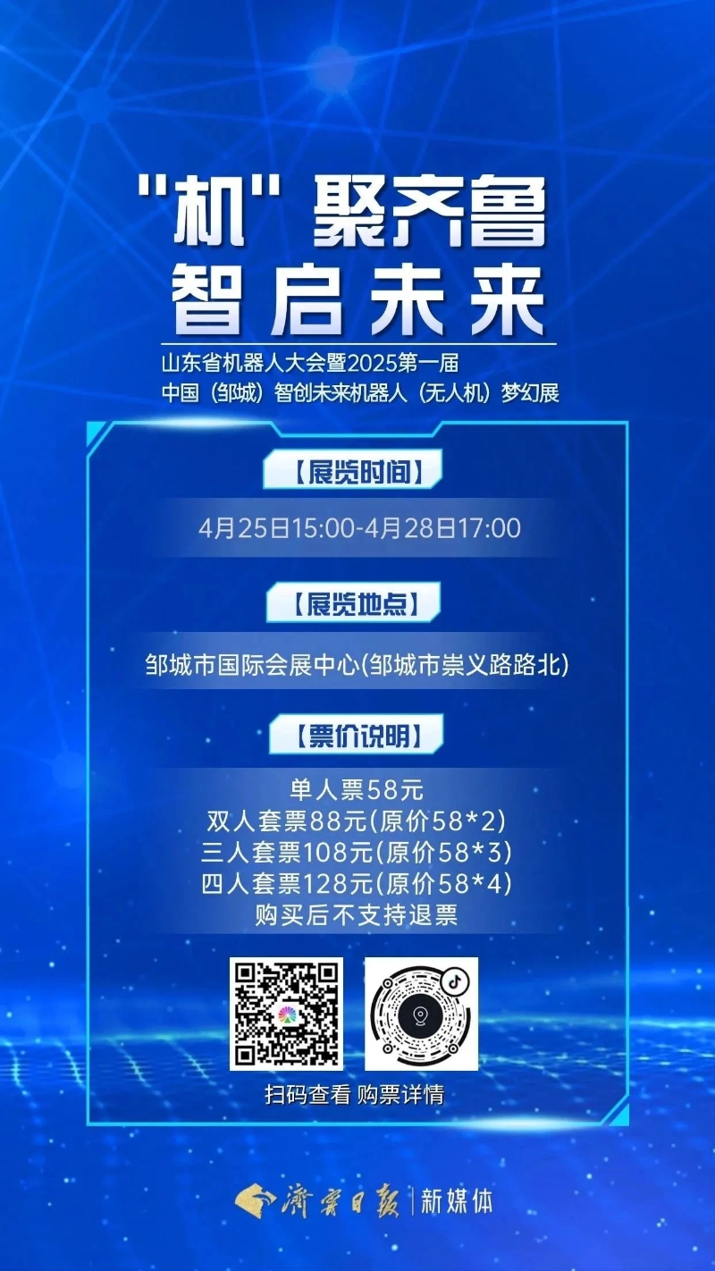微信圖片_20250410110914.jpg