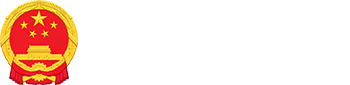 濟寧市人民政府